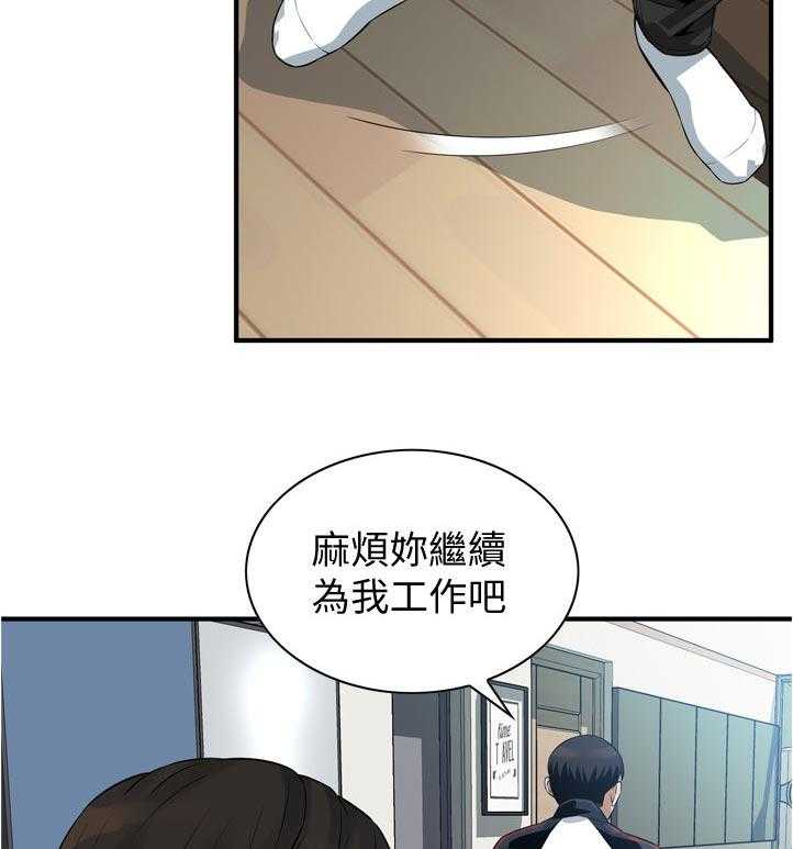 第215话 218_休息一下16