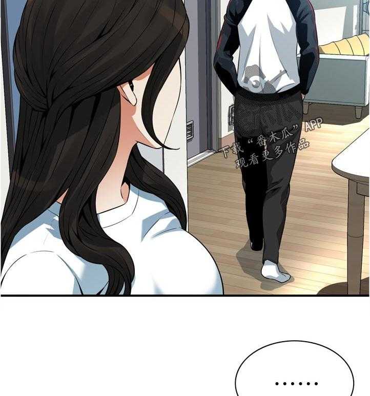 第215话 218_休息一下17