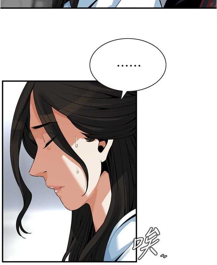 第215话 218_休息一下2