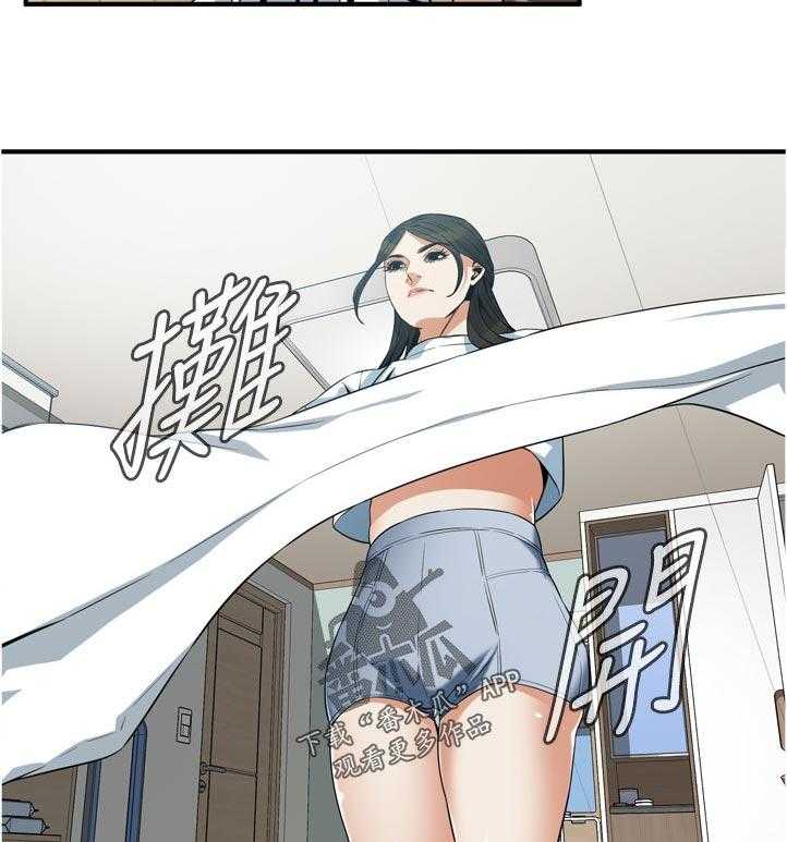 第215话 218_休息一下20