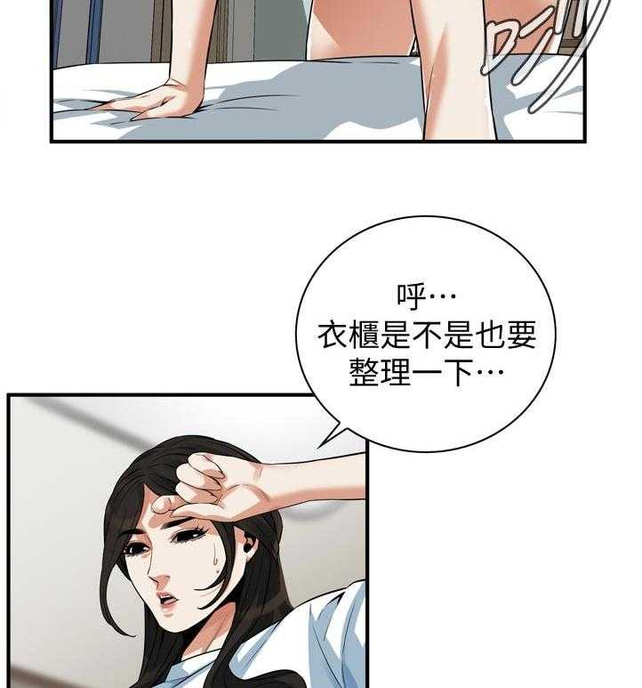 第215话 218_休息一下22