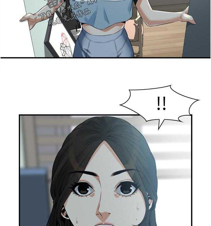 第215话 218_休息一下25