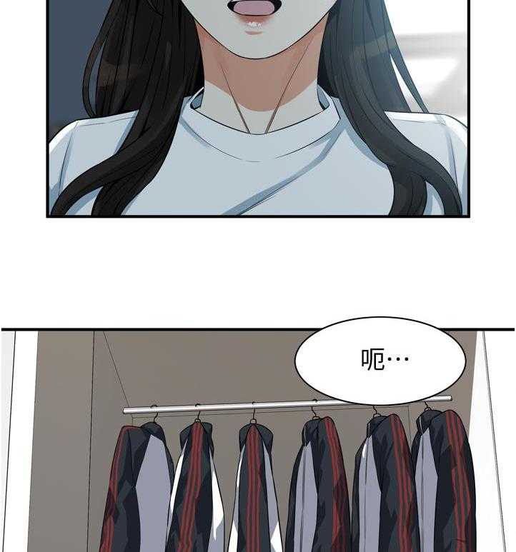 第215话 218_休息一下26
