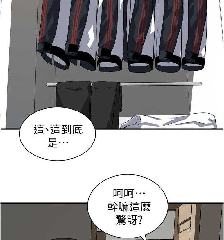 第215话 218_休息一下27