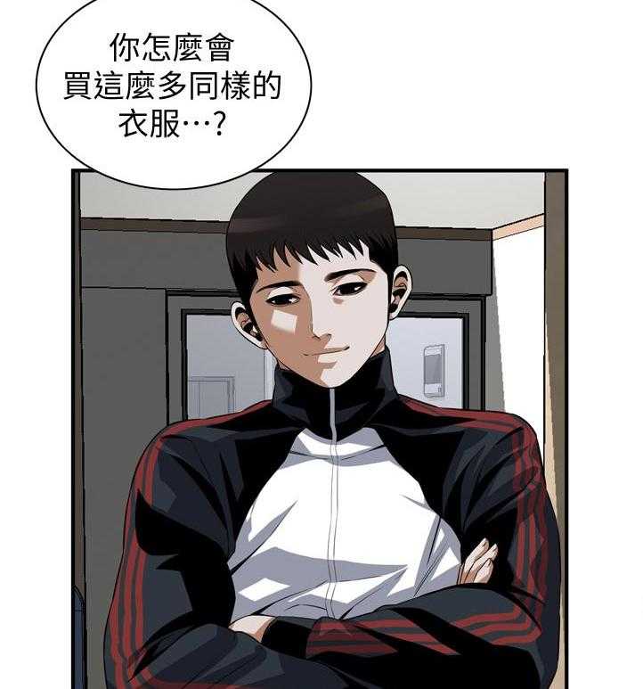 第215话 218_休息一下29