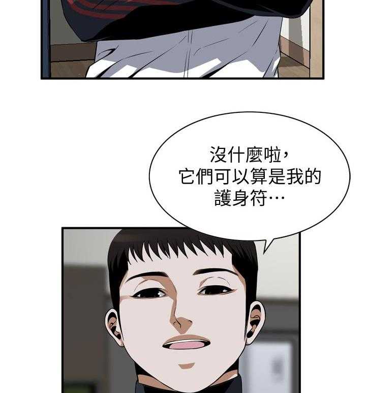 第215话 218_休息一下30