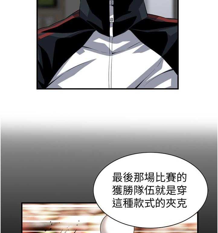 第215话 218_休息一下31