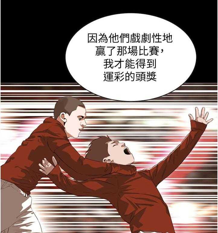 第215话 218_休息一下33