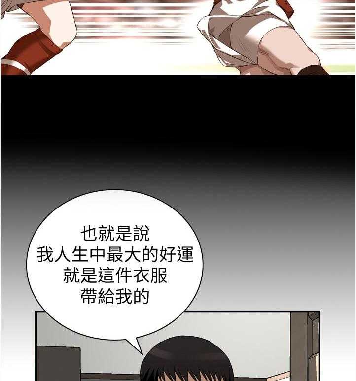 第215话 218_休息一下34
