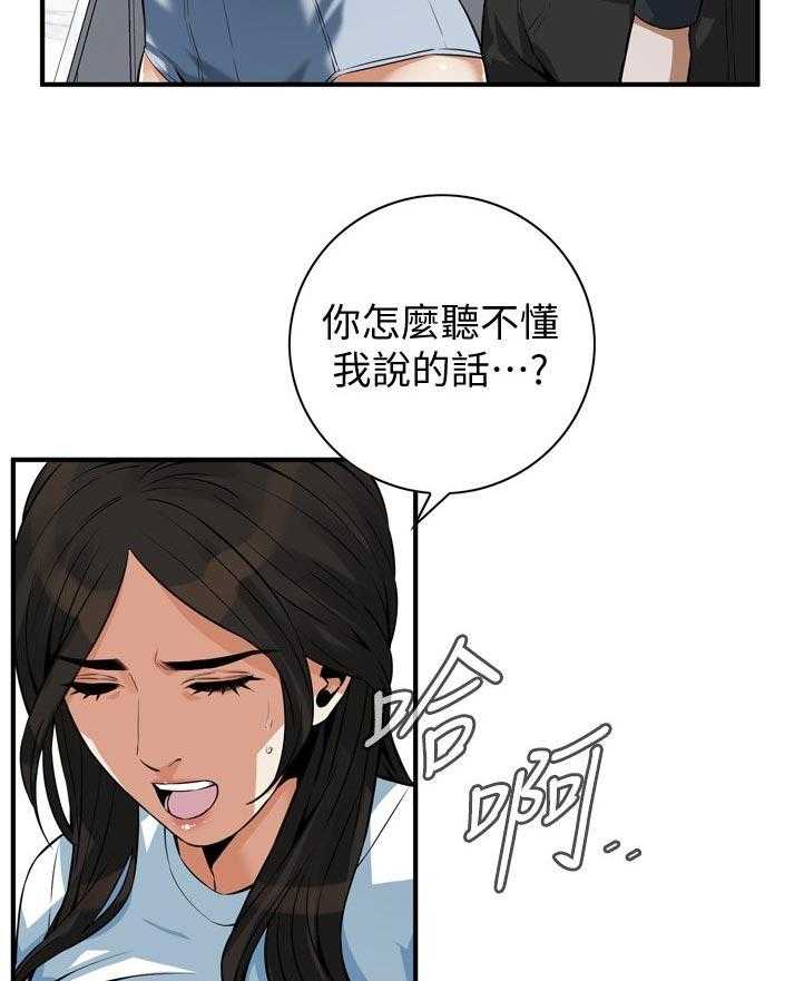 第215话 218_休息一下8