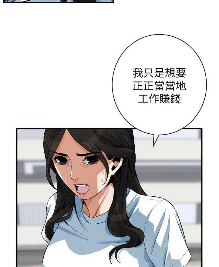 第215话 218_休息一下9