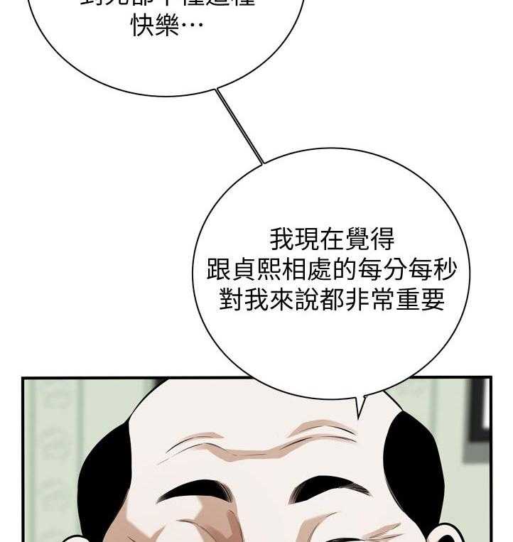 第216话 219_顺利吗10