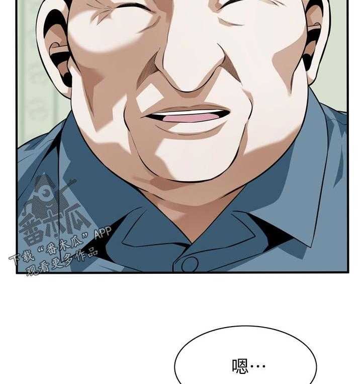 第216话 219_顺利吗11