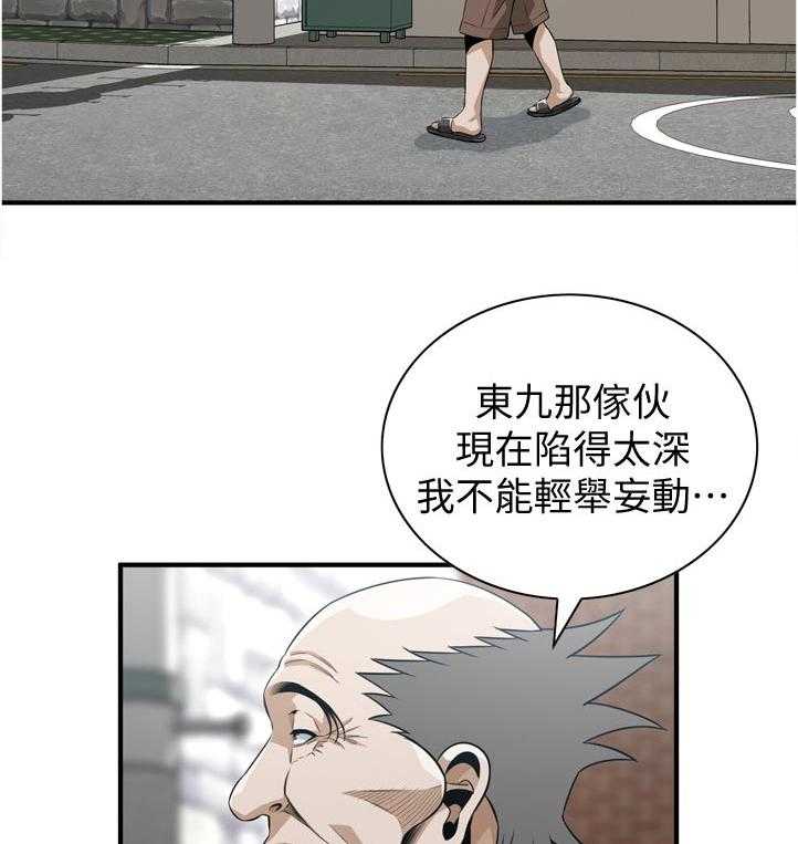 第216话 219_顺利吗14