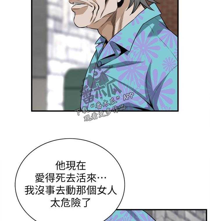 第216话 219_顺利吗15