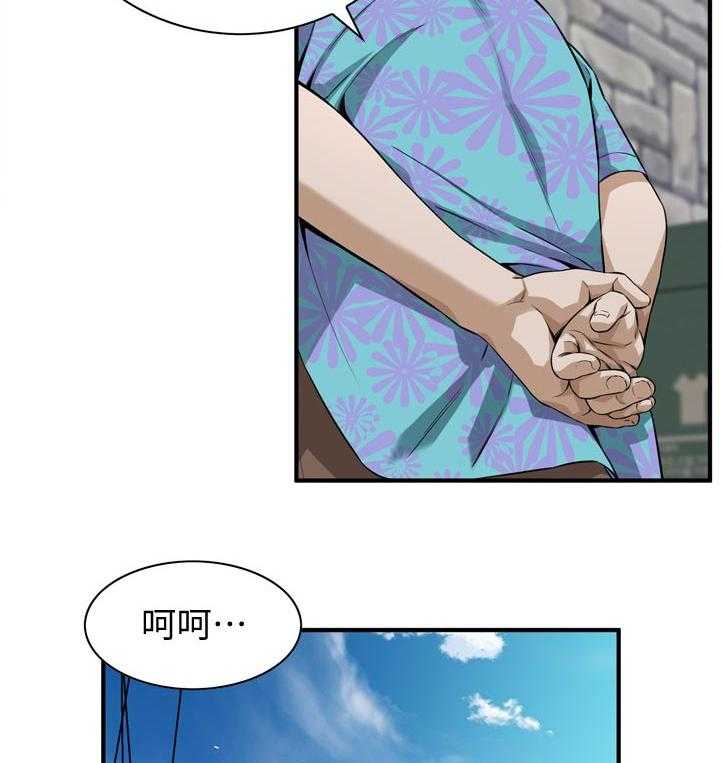 第216话 219_顺利吗16