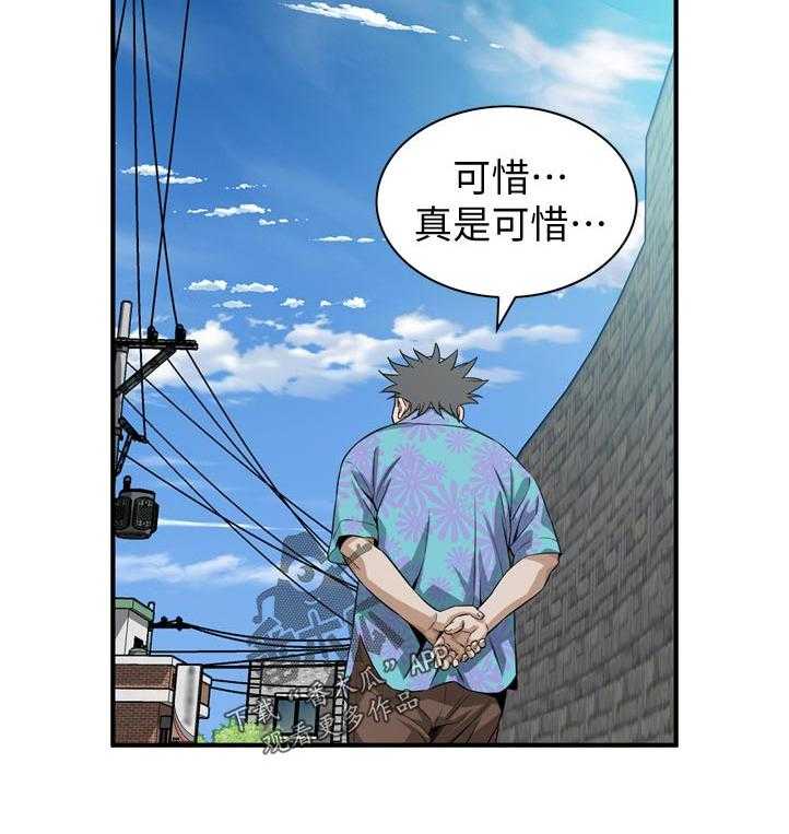 第216话 219_顺利吗17