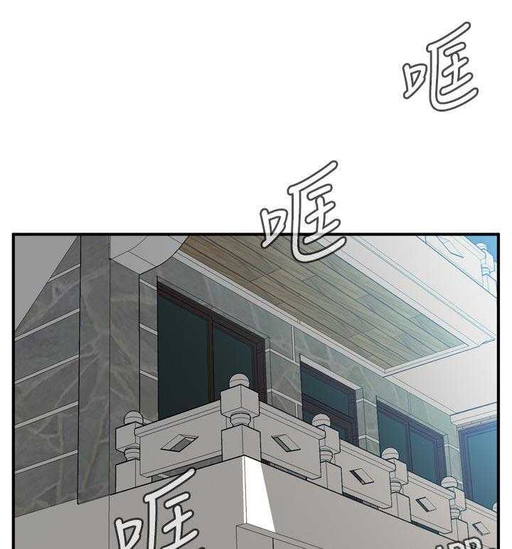 第216话 219_顺利吗18