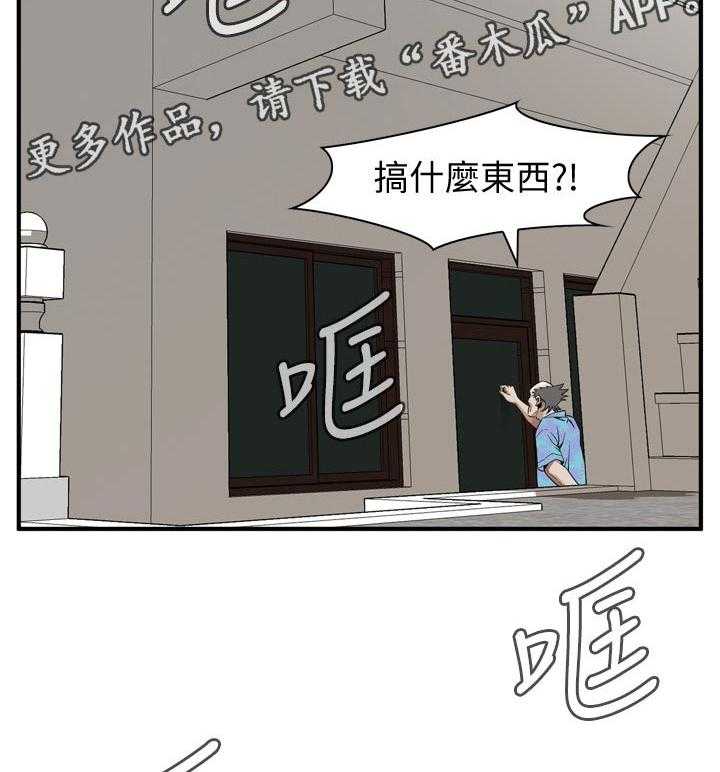 第216话 219_顺利吗19