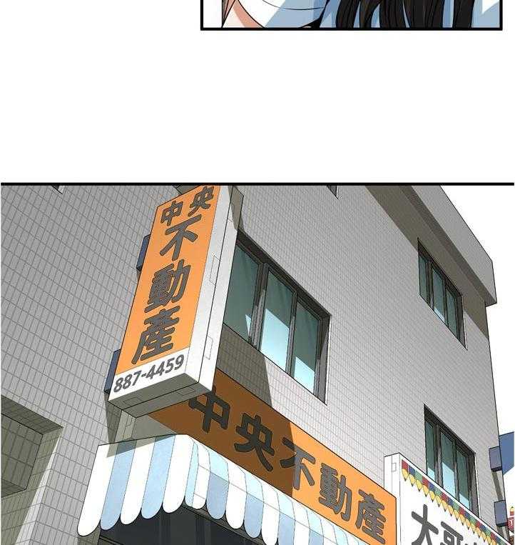 第216话 219_顺利吗2
