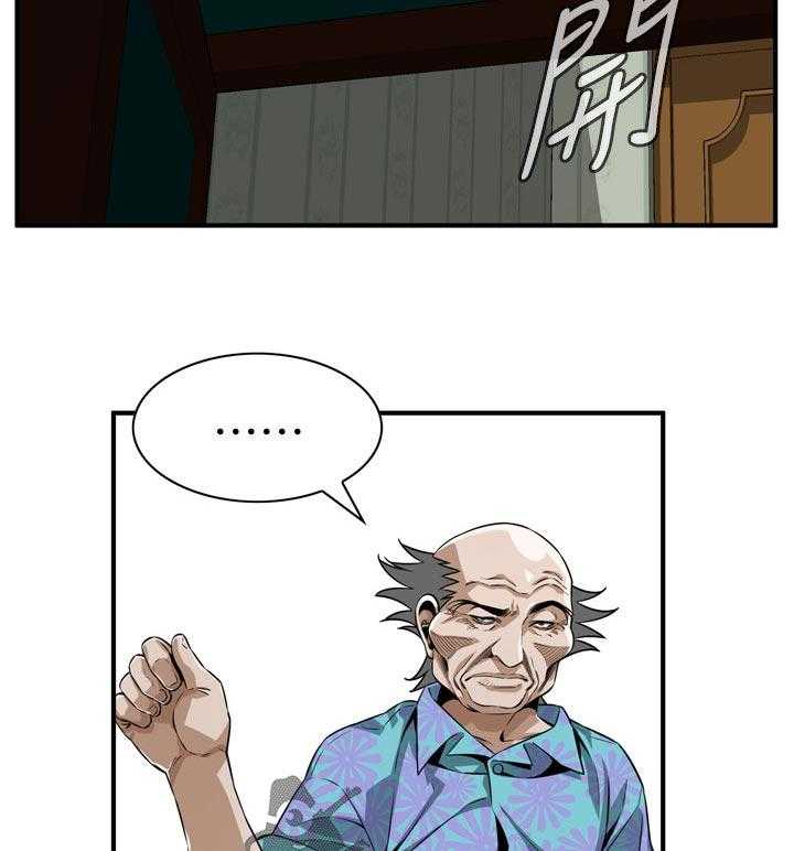 第216话 219_顺利吗22