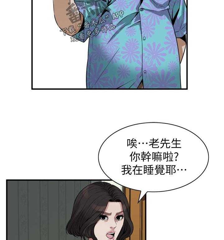 第216话 219_顺利吗23