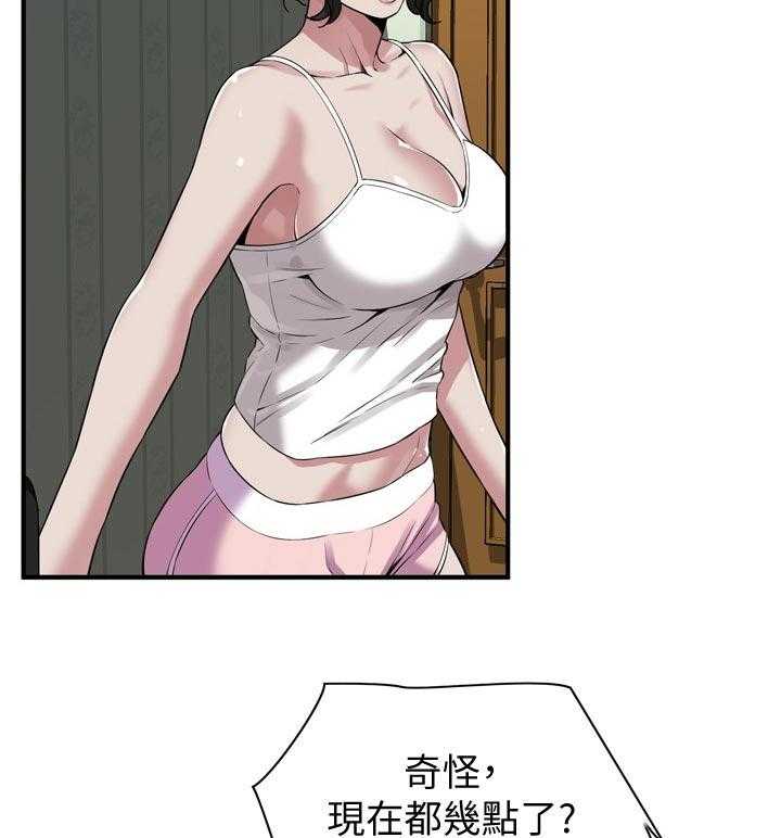 第216话 219_顺利吗24