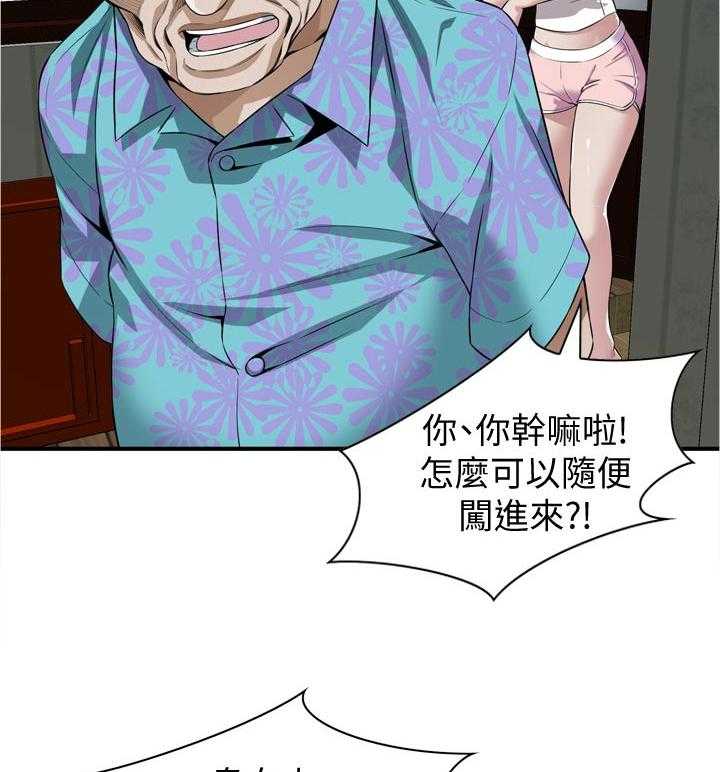 第216话 219_顺利吗27
