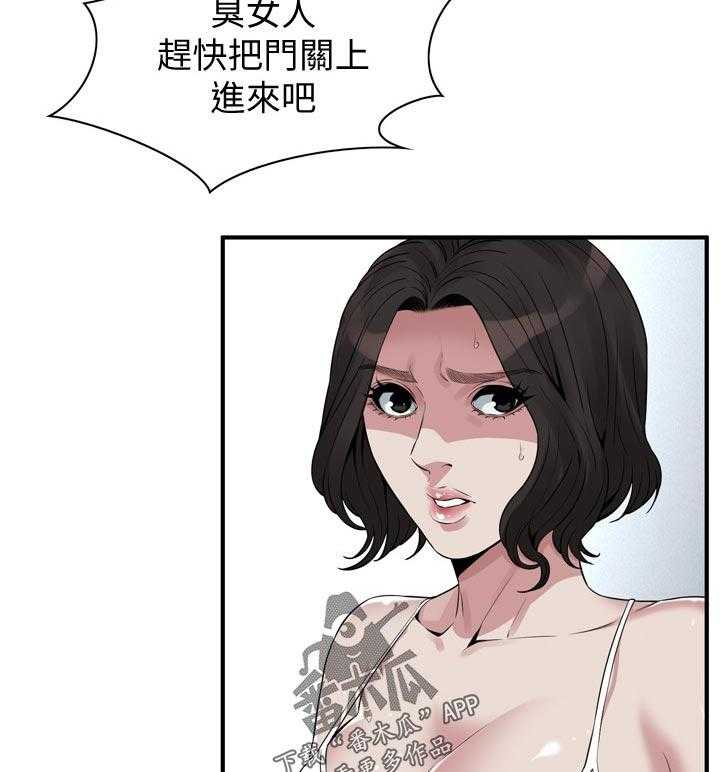 第216话 219_顺利吗28