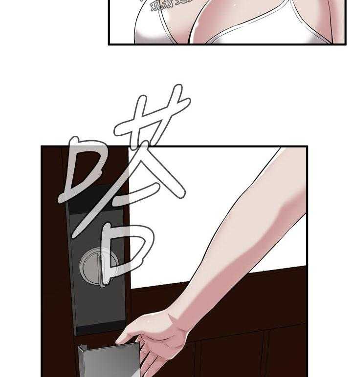 第216话 219_顺利吗29