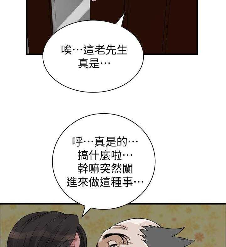 第216话 219_顺利吗30