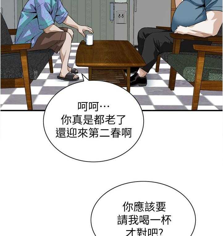 第216话 219_顺利吗5
