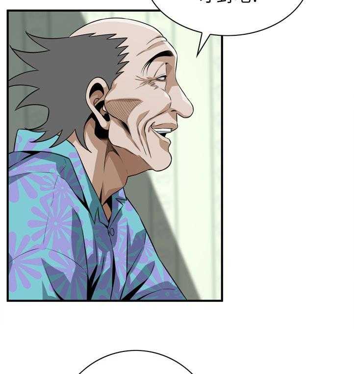 第216话 219_顺利吗6