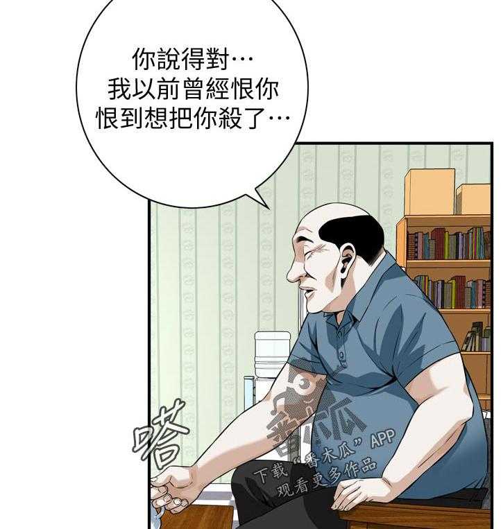 第216话 219_顺利吗7