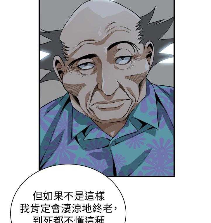 第216话 219_顺利吗9
