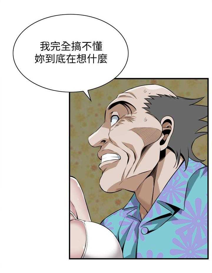 第217话 220_质问0