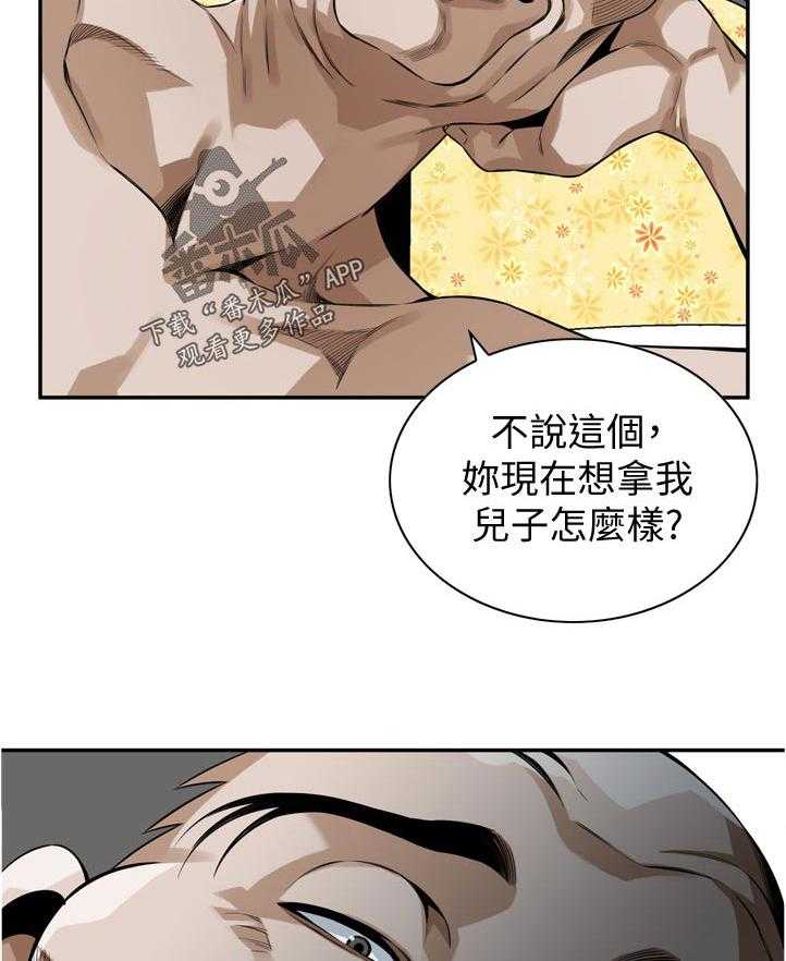 第217话 220_质问11