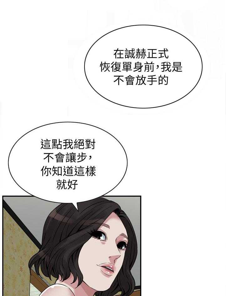第217话 220_质问13