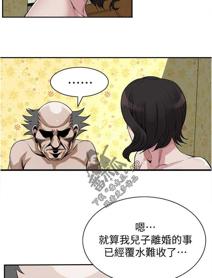 第217话 220_质问14