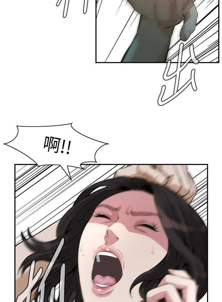第217话 220_质问16