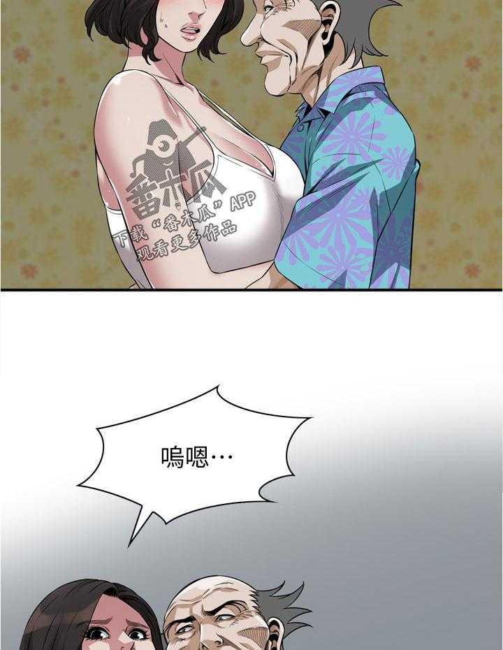 第217话 220_质问2