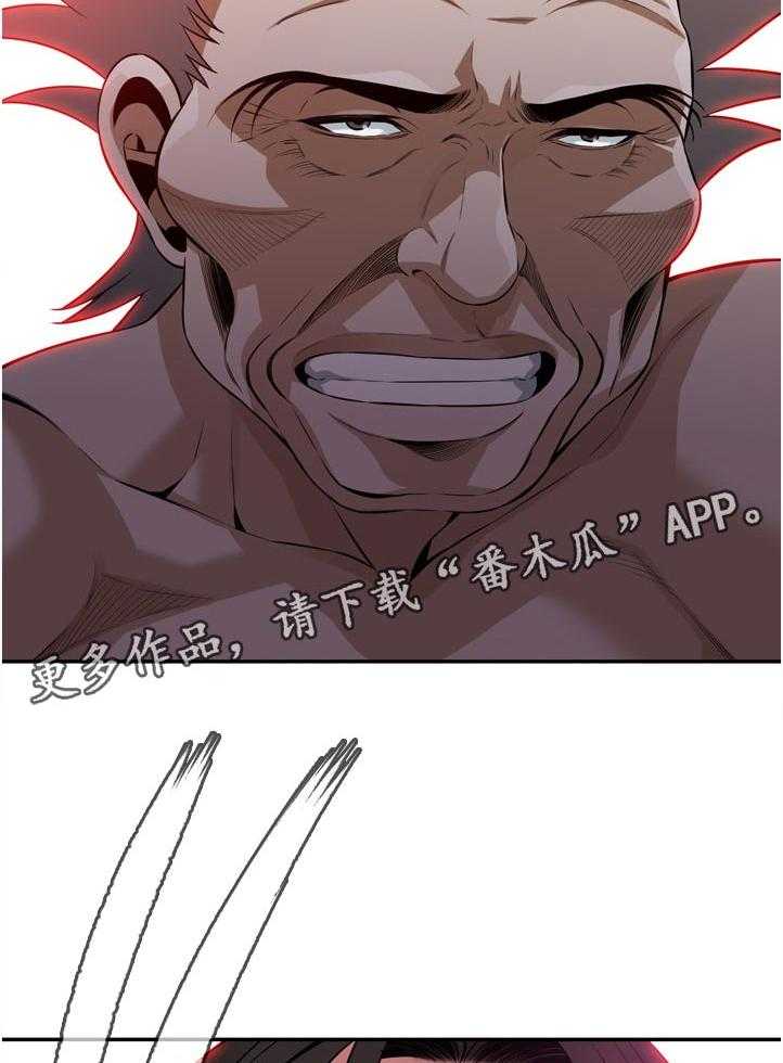 第217话 220_质问20