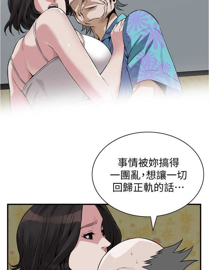 第217话 220_质问3