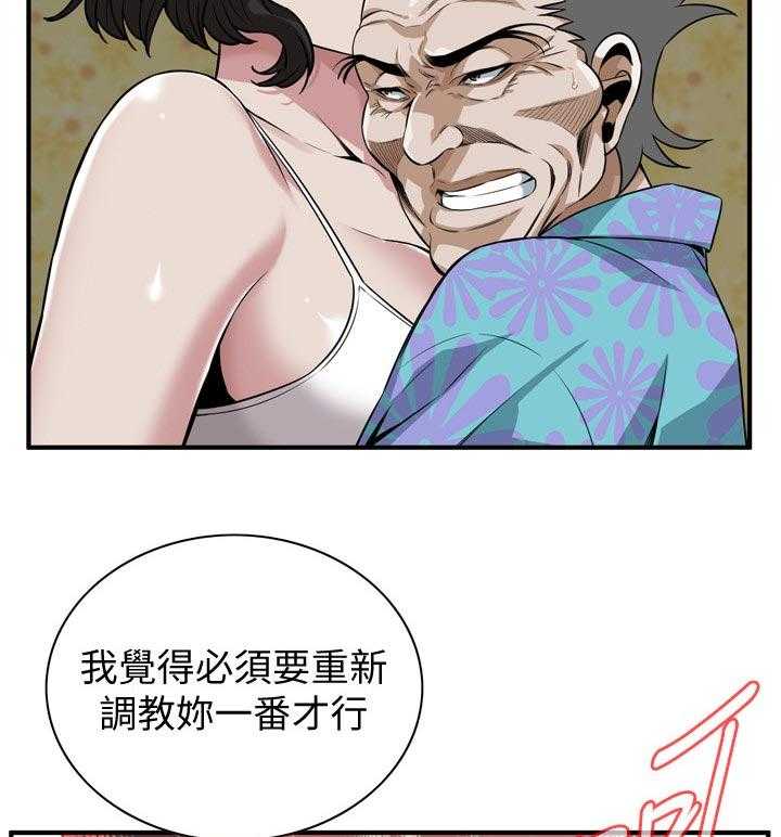 第217话 220_质问4