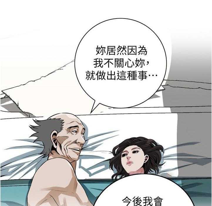 第217话 220_质问8