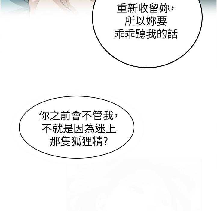 第217话 220_质问9