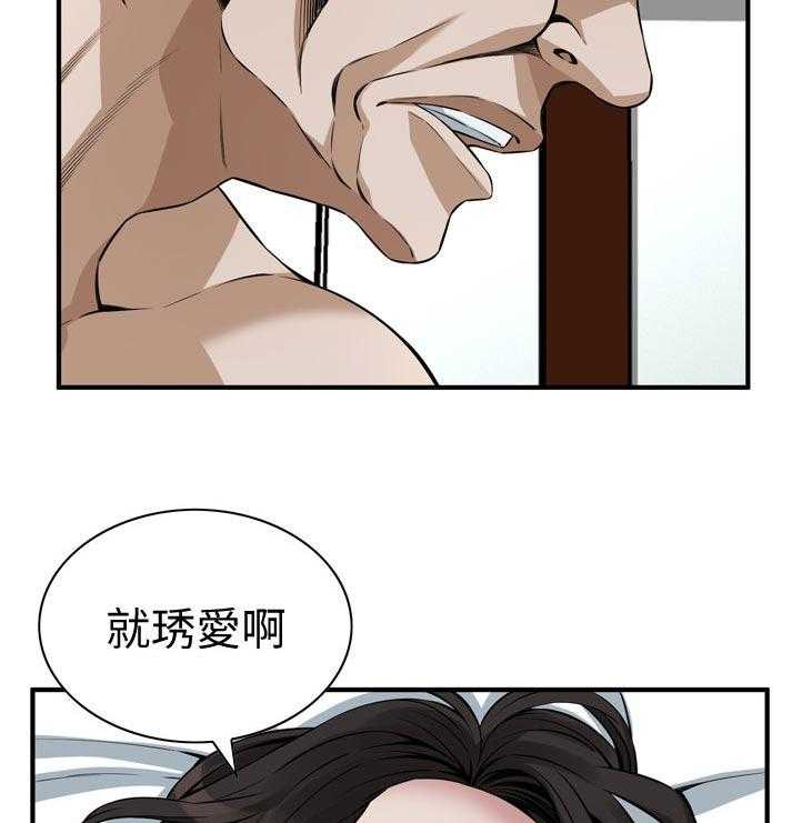第218话 221_ 什么意思13