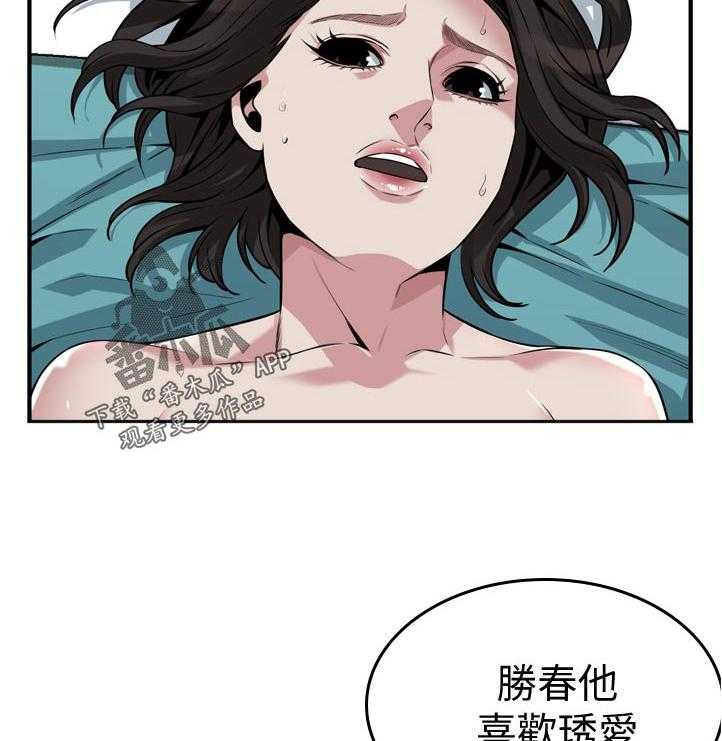 第218话 221_ 什么意思14