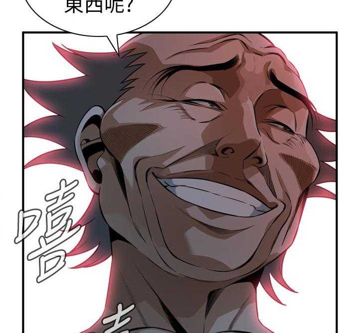 第218话 221_ 什么意思18