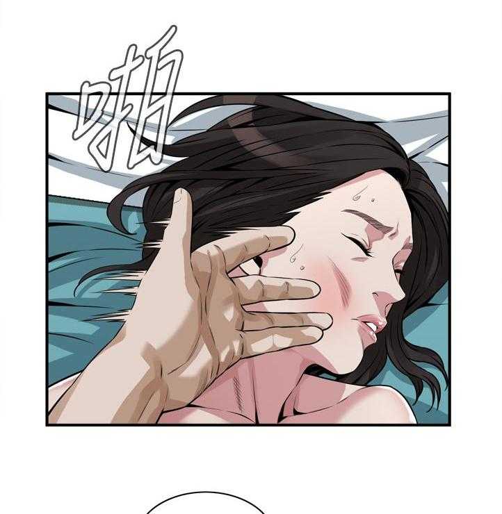 第218话 221_ 什么意思8
